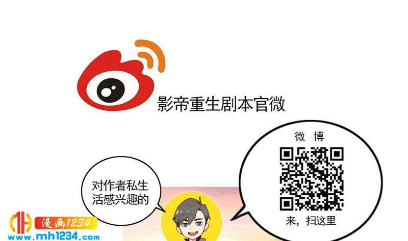 第121话 你能原谅我么？82