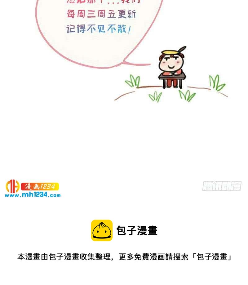 第79话 我不是他80