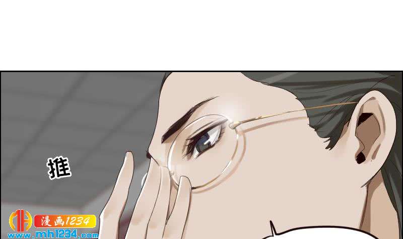 第99话 他痴情的对象不是你33