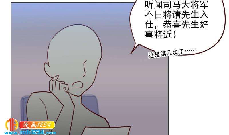 第54话 他嘚瑟不了多久42