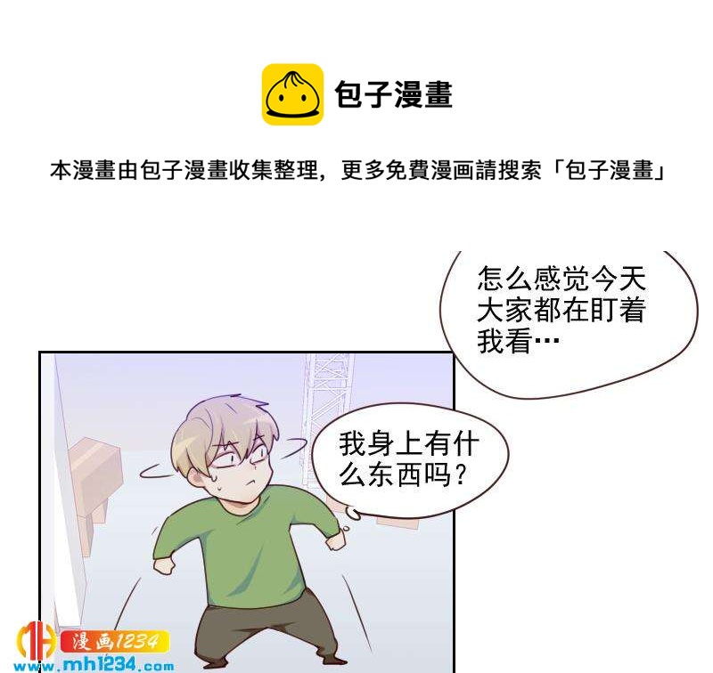 第39话 初露锋芒的嘉牧21