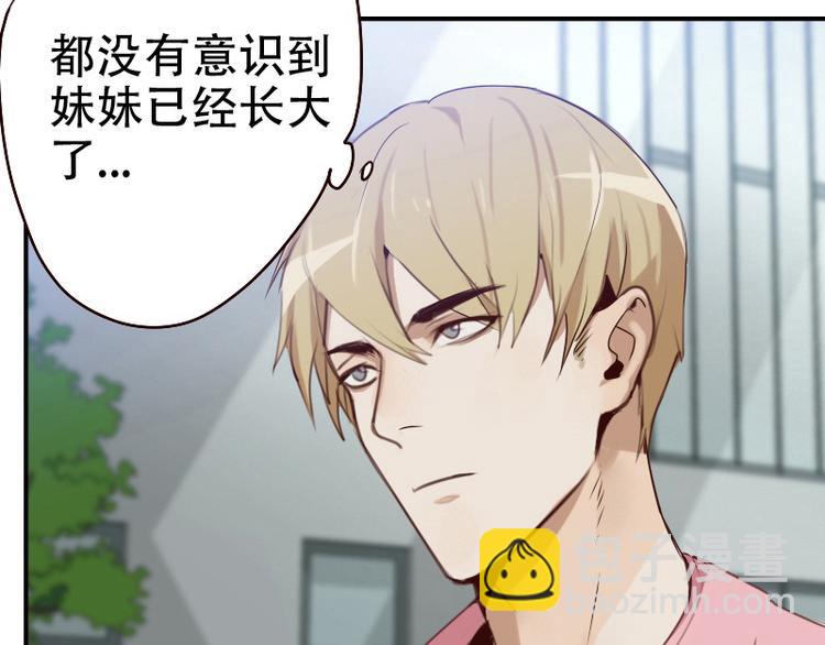 第8话 了无牵挂48