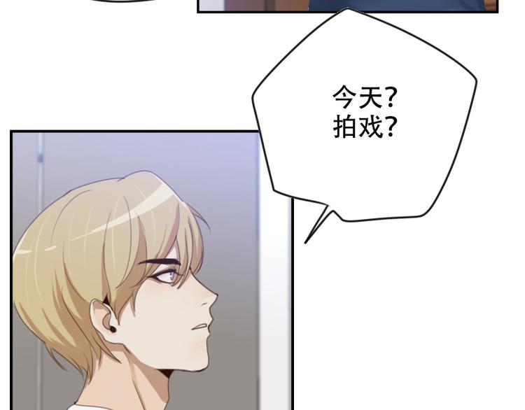 第14话 神经病啊你！28