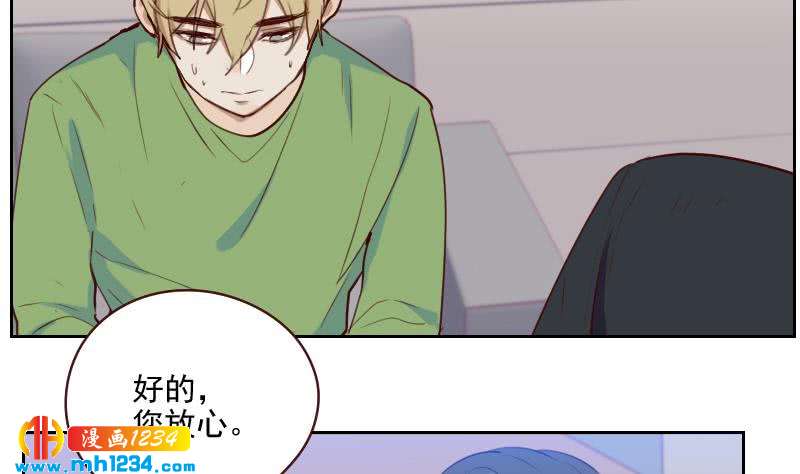 第48话 太像他了40