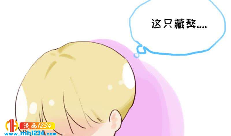 第121话 你能原谅我么？78
