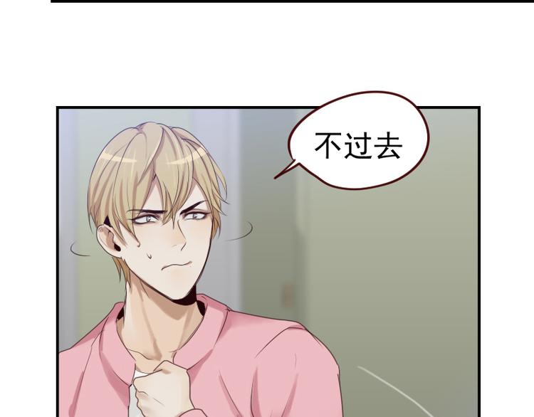 第12话 你竟然是这样的变态？21