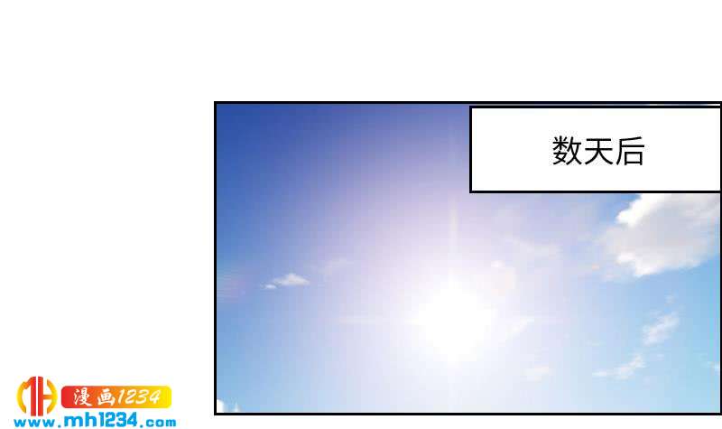 第101话 桃桃的决心44