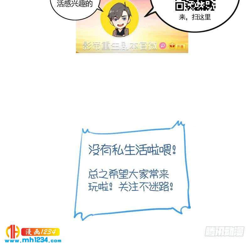 第30话 白君离的救场49