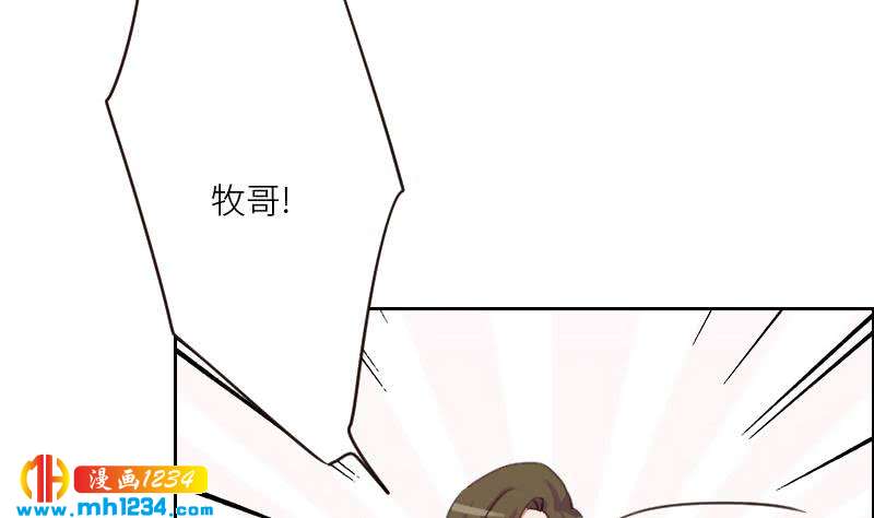 第80话 阿牧，对不起37