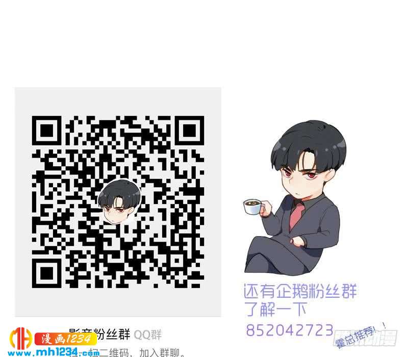 第67话 酒局63