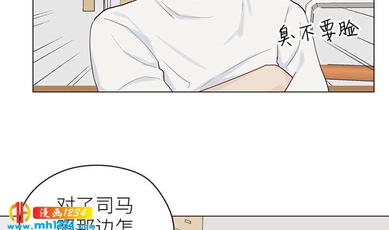 第133话 真凶的线索10
