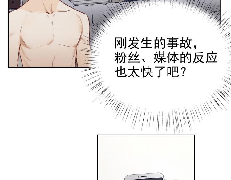 第4话 物似人非9