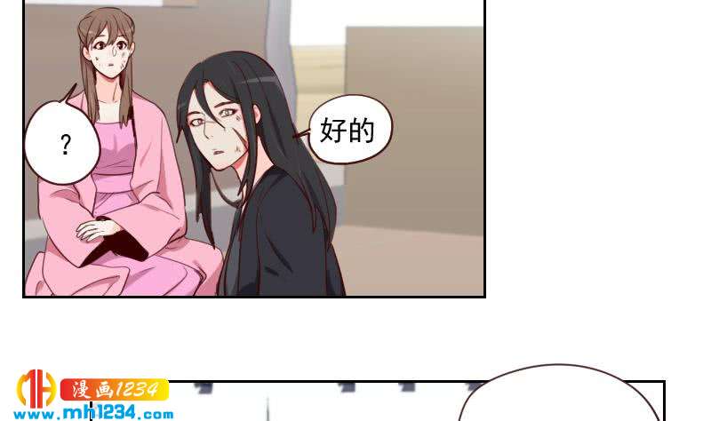 第41话 救场的来了9