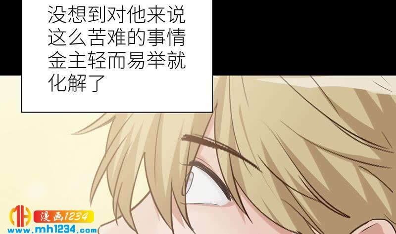 第140话 死因！63