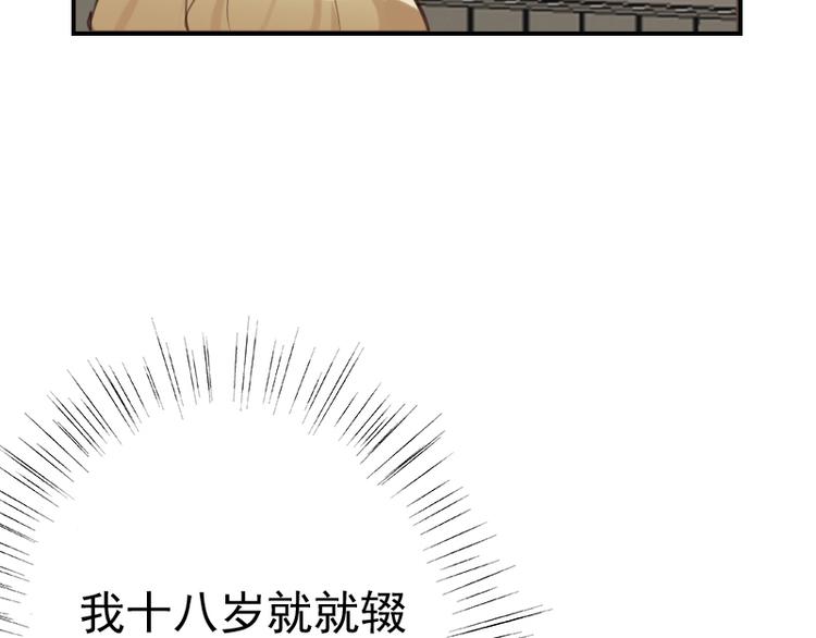 第10话 当一回学霸27