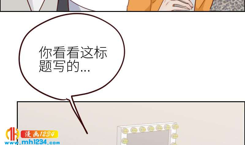 第116话 幕后黑手浮现9