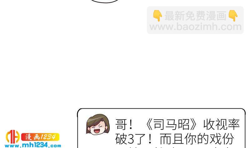 第136话 公婆召见30
