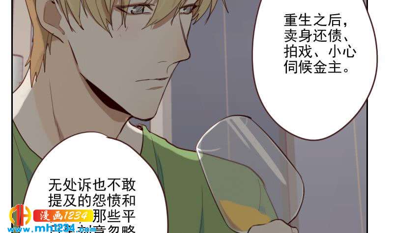 第37话 别以为你能轻易离开我14