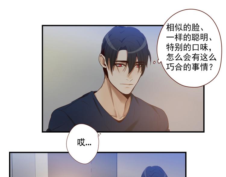 第27话 是你吗？阿牧11