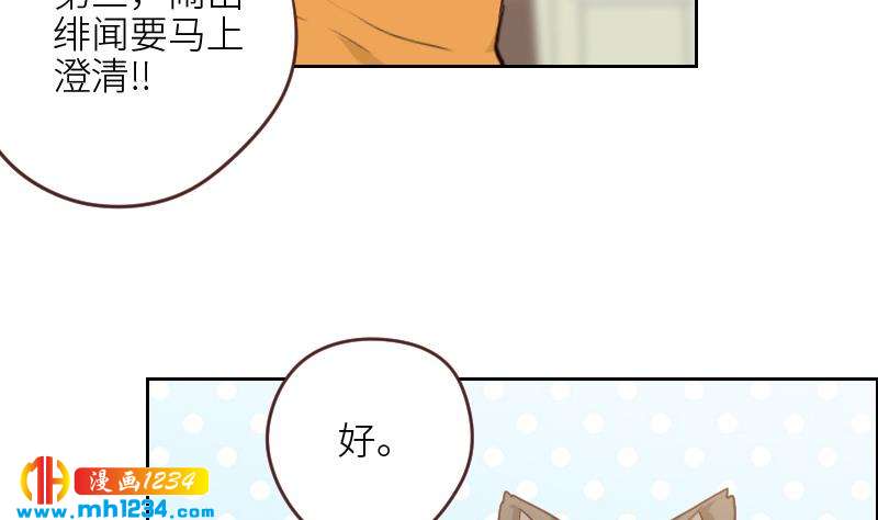 第122话 梦醒时分21