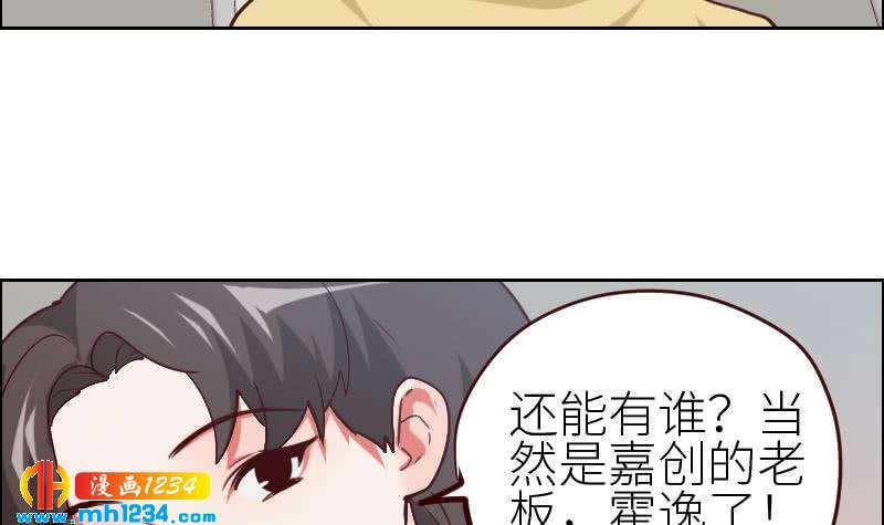 第117话 我相信他26