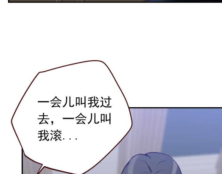 第12话 你竟然是这样的变态？24
