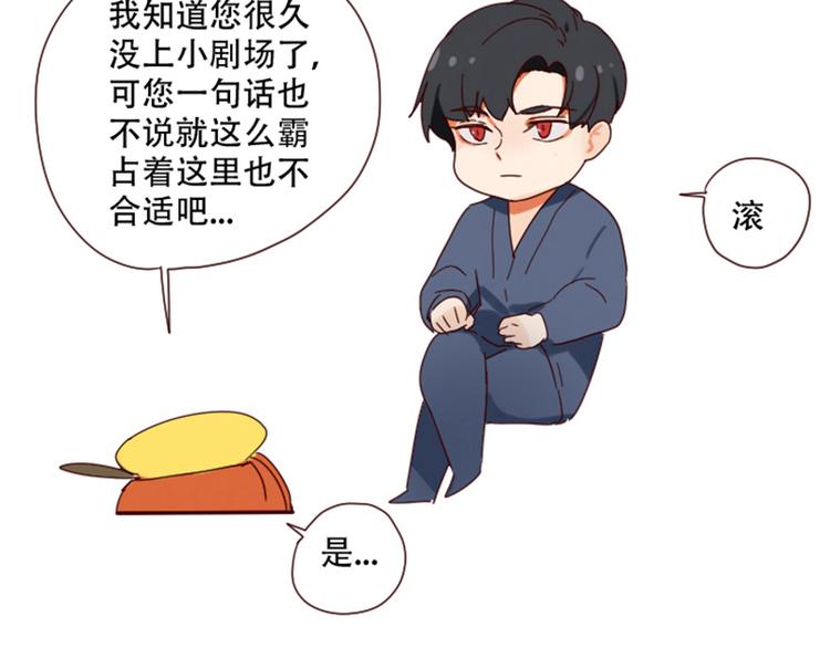 第12话 你竟然是这样的变态？38