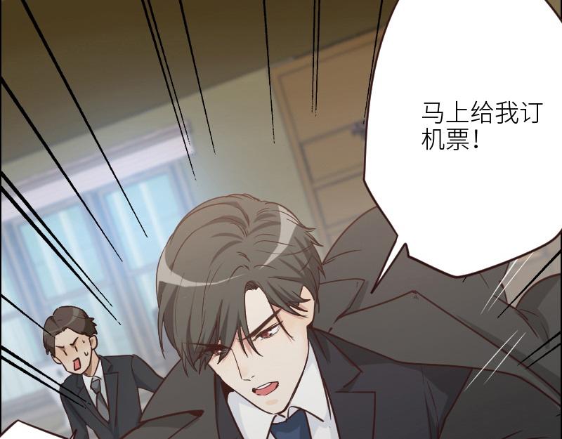 第124话 尹康和闯祸了！62