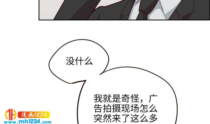 第102话 又见薛宇？69