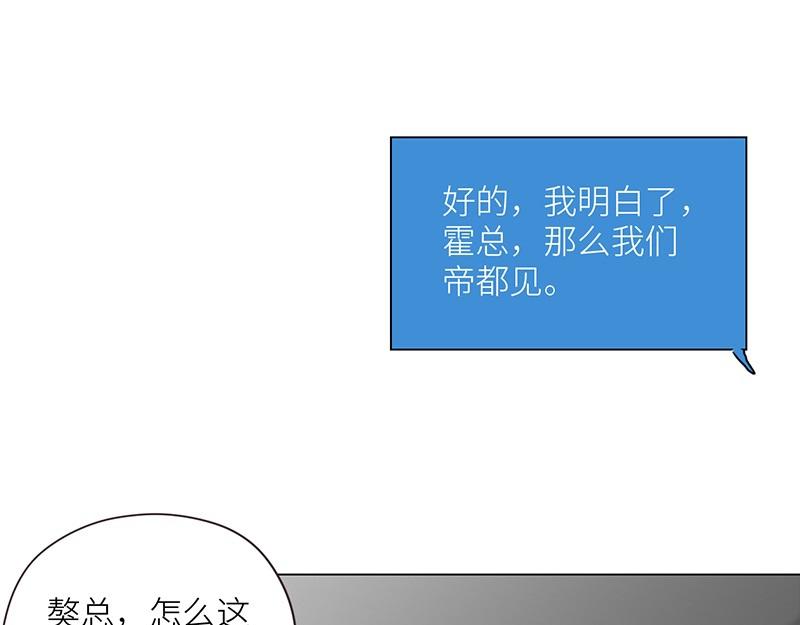 第134话 遗憾32