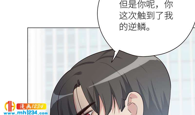第130话 触到逆鳞34