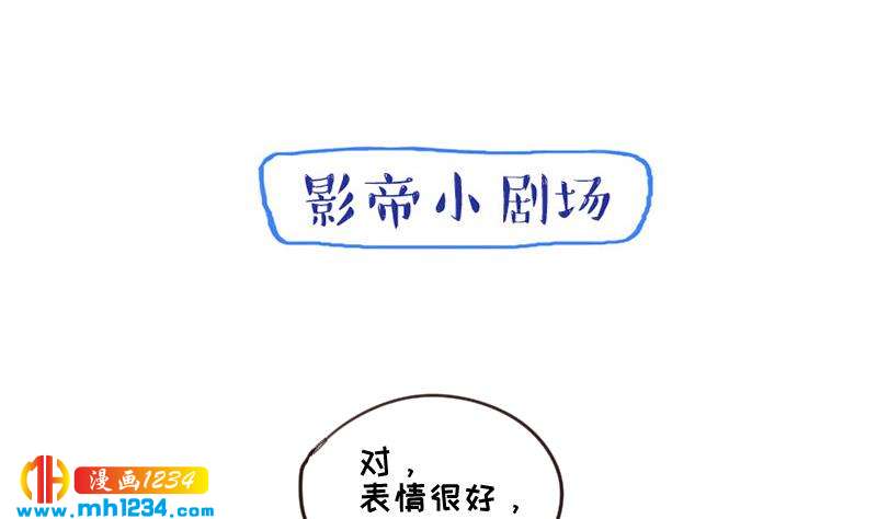第82话 陪我拍个小电影65