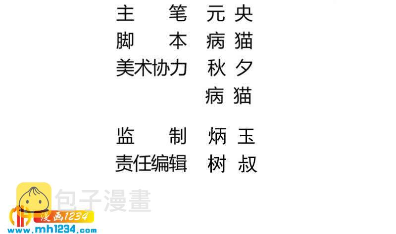 第129话 怎么会这样？！3