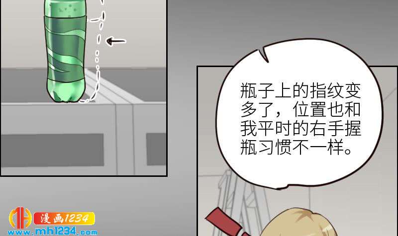 第106话 幻灭的真相44