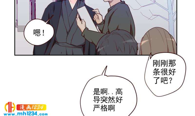 第40话 上热搜了？19