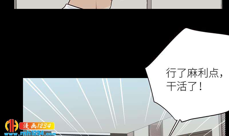第129话 怎么会这样？！50