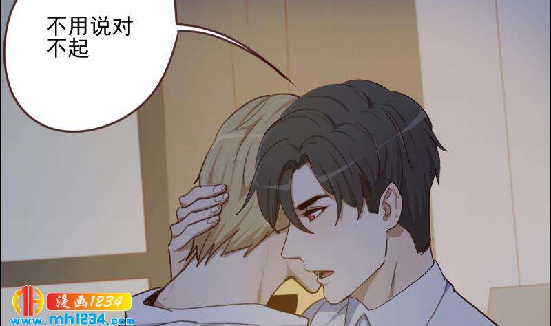 第70话 究竟是不是你33