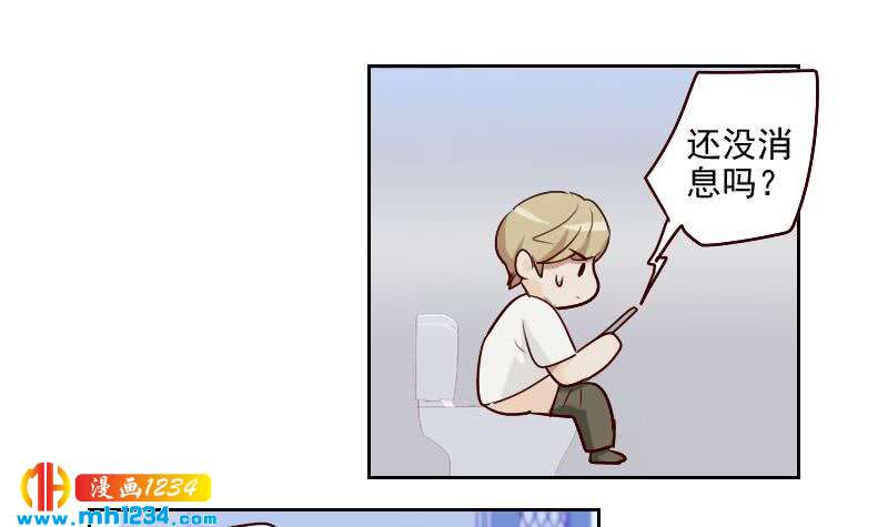 第51话 牧哥你真好32
