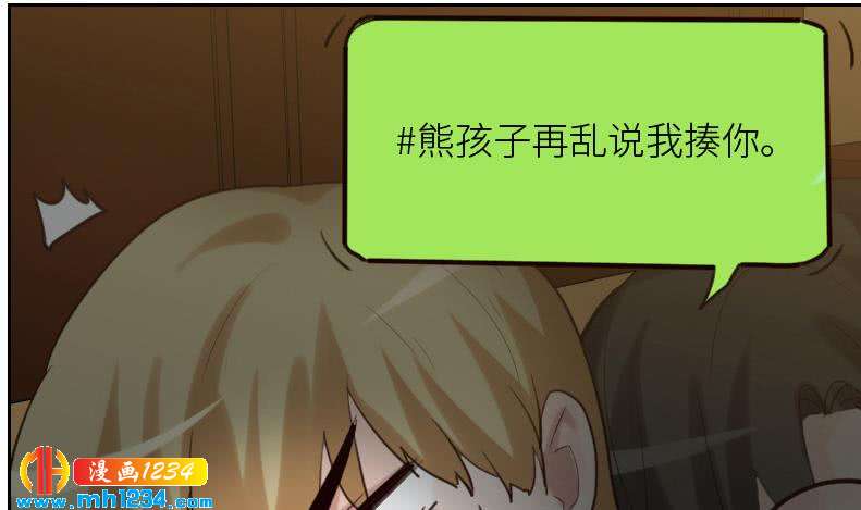 第108话 霍逸，我相信你55