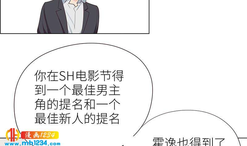第147话 影帝候选人28