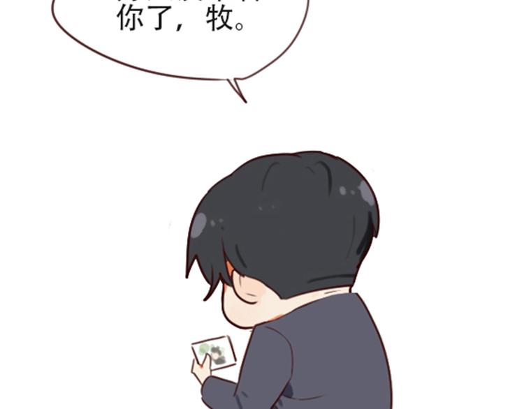 第27话 是你吗？阿牧33