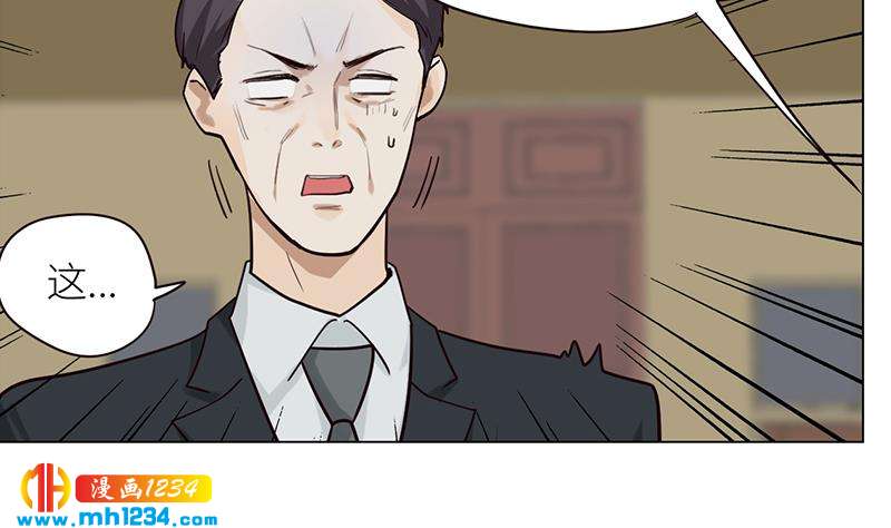 第130话 触到逆鳞21