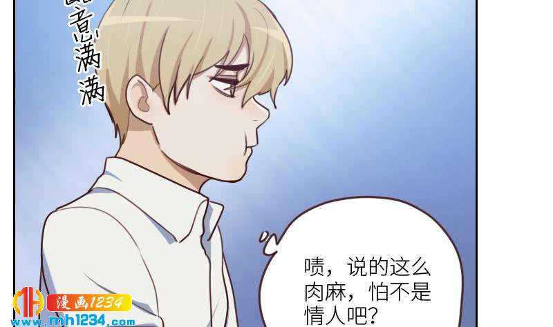 第71话 你可以多依赖我一点58
