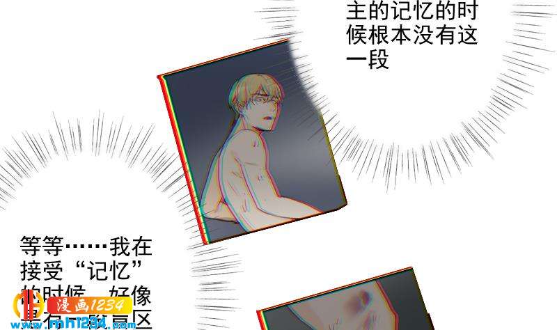 第47话 了不得的证据34