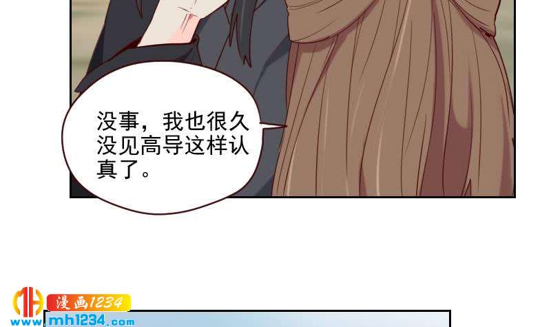 第41话 救场的来了11