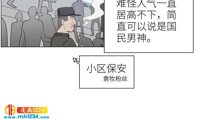 第135话 判决73