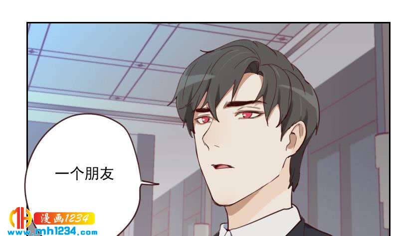 第37话 别以为你能轻易离开我21