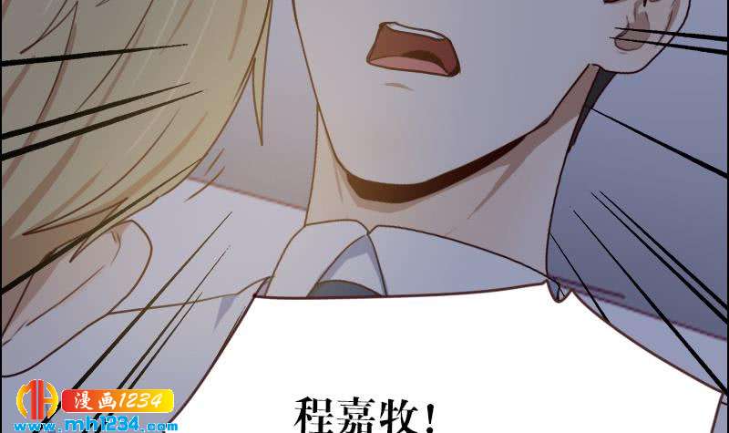 第70话 究竟是不是你20