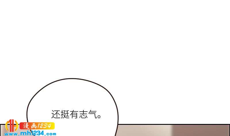 第87话 我的仇我自己报51