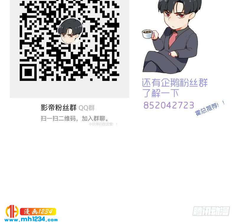 第141话 杀青93